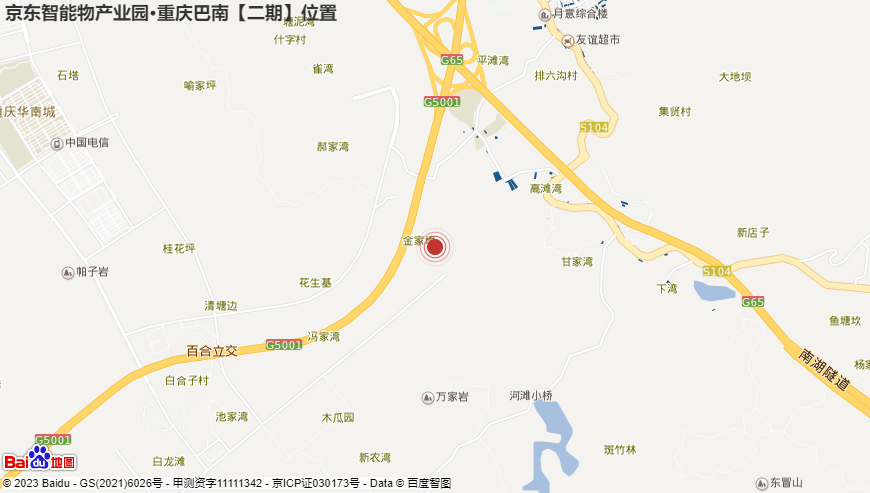 Location_map_京东智能物产业园·重庆巴南【二期】_None