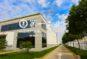 嘉兴物流中心_jiaxing_logistics_center_3