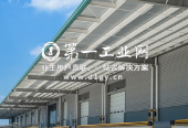 杭州仁和物流中心_prologis_hangzhou_renhe_logistics_center_2