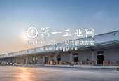 济南高新国际物流园_Jinan_Airport_LC_3