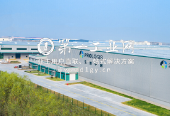 齐河国际物流园_Jinan_West_Logistics_Center_2