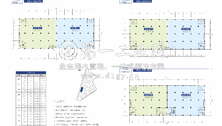 中建·智立方顺德创智谷19-1